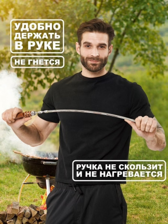 Набор профессиональных шампуров "Походный"